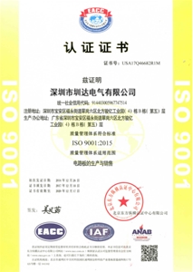 ISO9001:2015